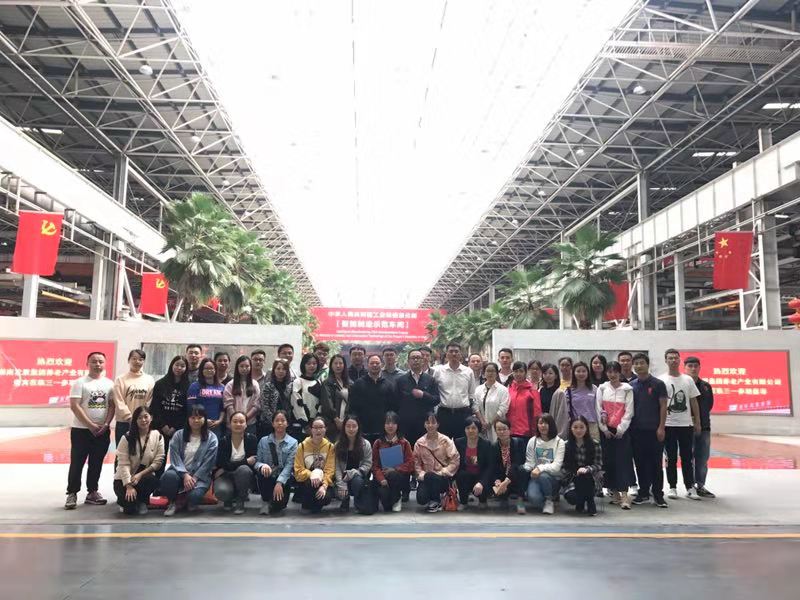 湖南發(fā)展養(yǎng)老公司黨支部開展“訪標(biāo)桿，創(chuàng)文明；學(xué)先進(jìn)，促發(fā)展” 主題黨日活動