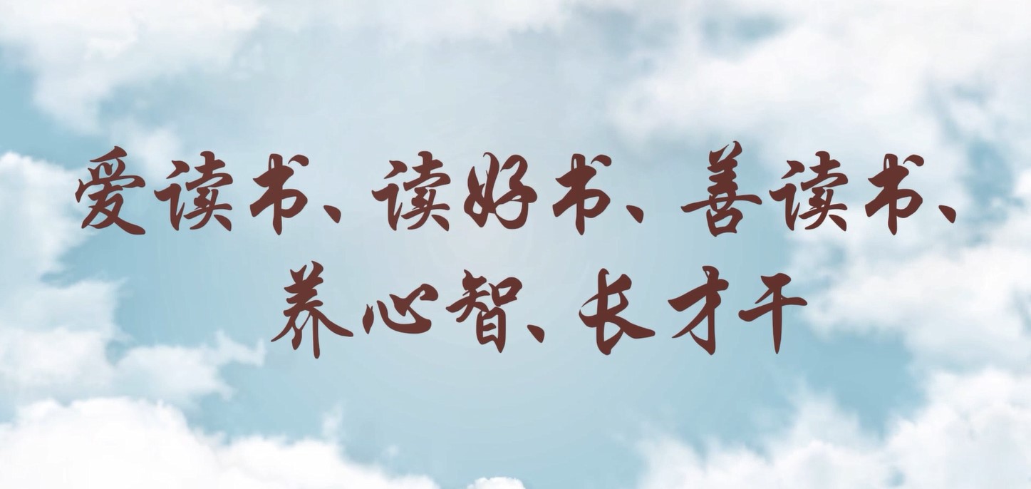 愛讀書、讀好書、善讀書、養(yǎng)心智、長才干——株洲航電分公司讀書月活動小記