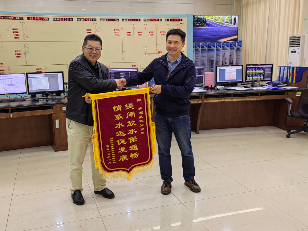 株洲航電分公司為民辦實事，扎實推進抗旱保水工作